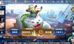 最新爆料貂蝉出装铭文,铭文出装攻略，助你成为战场女神