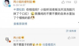 马睿荣最新爆料,揭秘娱乐圈惊人内幕