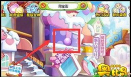 奥比岛小彩蛋最新爆料,探寻隐藏的奇幻世界