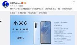 王腾手机爆料最新消息,揭秘最新科技动态与行业趋势