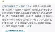 西安爆料最新消息新闻报道,聚焦城市动态与热点事件