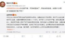 狗仔大圣最新爆料5.8,娱乐圈5.8重磅爆料来袭！