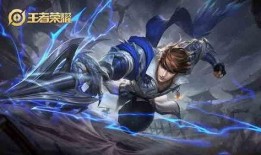 王者新皮肤爆料最新七月,炫酷特效，等你来战！