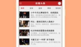 最新头条爆料平台,最新头条爆料平台背后的惊人内幕