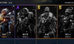 星球重启最新战甲爆料视频,揭秘最新战甲震撼亮相，未来战士装备大曝光！