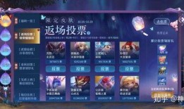 王者返场皮肤爆料最新版,揭秘最新版返场皮肤爆料！