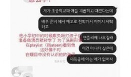 韩娱情侣爆料网站大全最新,最新爆料网站大全盘点，甜蜜瞬间尽收眼底！”