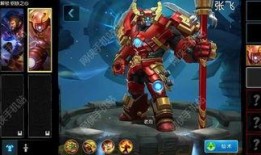 梦三国新皮肤最新爆料,炫酷特效，视觉盛宴即将开启