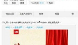 九号新品最新爆料图片,揭秘最新爆料图片中的科技魅力”