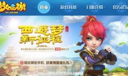 梦幻西游最新爆料今天,神秘新门派、全新副本等你探索！