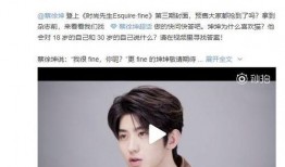 最新蔡徐坤爆料视频大全,揭秘偶像背后的故事