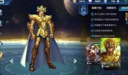 嬴政战令爆料最新版,全新版本揭秘，神秘英雄即将登场！