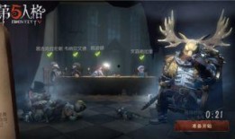 第五人格最新解包爆料骑士,骑士角色全新爆料，神秘技能引玩家热议