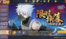 火影忍者12月最新爆料,神秘忍者现身，命运之战即将开启！