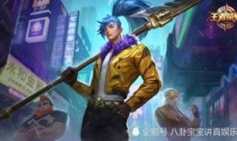 魏延皮肤官方爆料最新,勇猛战神，战意盎然，官方爆料揭秘神秘面纱