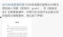 大爆料事件最新消息今天,揭秘背后惊人真相