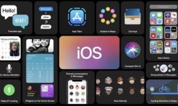 苹果新系统最新爆料,颠覆性更新，五大亮点抢先看