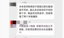 石家庄爆料老师名单最新,石家庄爆料老师名单引发社会关注