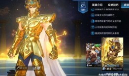 王者龙年新皮肤爆料最新,王者龙年新皮肤惊艳亮相