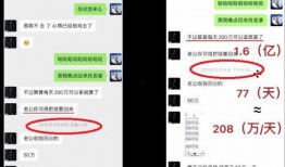 张恒最新爆料截图视频大全,揭秘事件全貌，视频截图揭露惊人真相