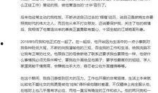 最新爆料家暴男子事件是真的吗,家暴男子事件真相揭秘