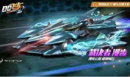 飞车最新爆料幻生套装,飞车世界新篇章