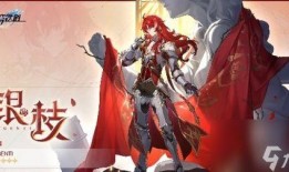 崩坏星穹铁道风堇最新爆料,崩坏星穹铁道最新爆料揭秘