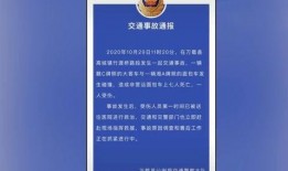 南溪职高爆料事件最新进展,最新调查进展及后续影响揭秘