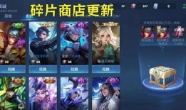 王者典藏新皮肤爆料最新,神秘英雄即将登场