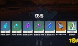 原神最新卡池爆料消息,神秘角色即将登场，新元素与传说故事同步揭晓