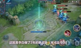 王者无双皮肤爆料最新版,华丽登场，等你来战！