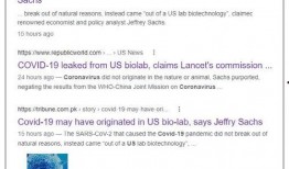 爆料美国病毒最新消息,疫情反弹与防控措施再升级！