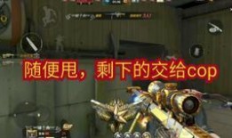 cfm奔放爆破最新爆料,极致爆破体验即将来袭！