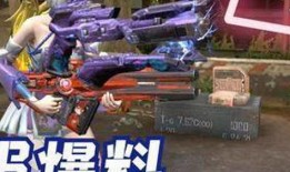 逆战洛哥最新爆料,神秘角色登场，游戏剧情再掀波澜