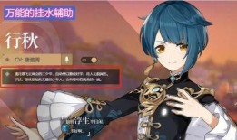 原神最新爆料新角色,神秘新角色亮相！原神最新爆料揭示神秘力量