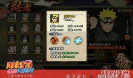 火影忍者手游最新爆料君,神秘忍者登场，全新玩法即将解锁！