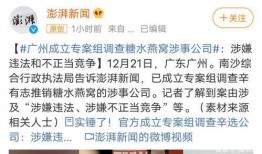 湖南李先生最新爆料事件,揭开惊人真相！