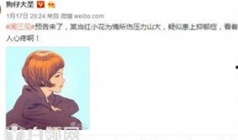 狗仔大圣最新爆料5.8,娱乐圈5.8重磅爆料来袭！