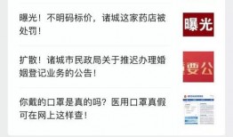 潍坊爆料最新消息,揭秘城市热点事件背后的真相