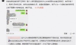 吃瓜最新事件爆料开封,吃瓜群众揭秘最新事件内幕