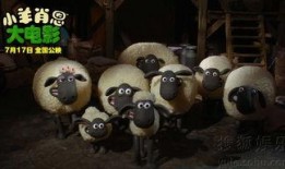 小羊最新爆料视频大全播放,精彩瞬间尽收眼底