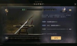 率土之滨最新爆料今天,神秘势力崛起，三国风云再起！