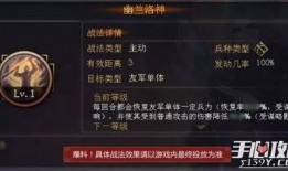 率土之滨最新爆料今天,神秘势力崛起，三国风云再起！