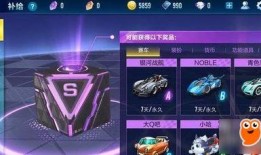 手游飞车最新点券车爆料,炫酷外观，性能升级，等你来驾驭！