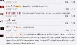 王子彦最新爆料微博号,揭秘娱乐圈不为人知的幕后故事