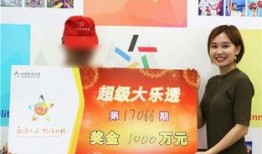 大乐透工作人员爆料最新,揭秘最新开奖规则与中奖秘诀