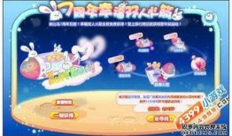 奥比岛最新爆料时间,揭秘神秘新内容，敬请期待！