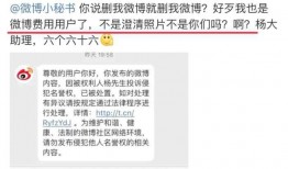 深圳网友杨先生最新爆料,揭秘最新热点事件内幕