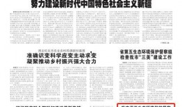 仙桃网红爆料新闻报道最新,揭秘当地热门事件背后的真相