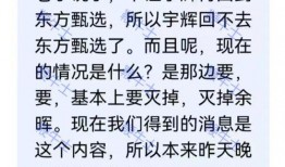 东方甄选图片爆料最新,新品来袭，带你领略东方甄选新风尚